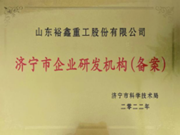 資質(zhì)榮譽