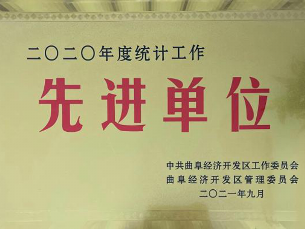 資質(zhì)榮譽