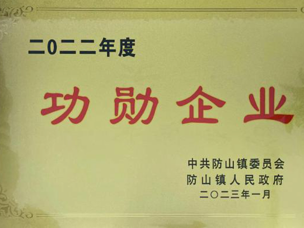 資質(zhì)榮譽