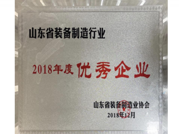 資質(zhì)榮譽